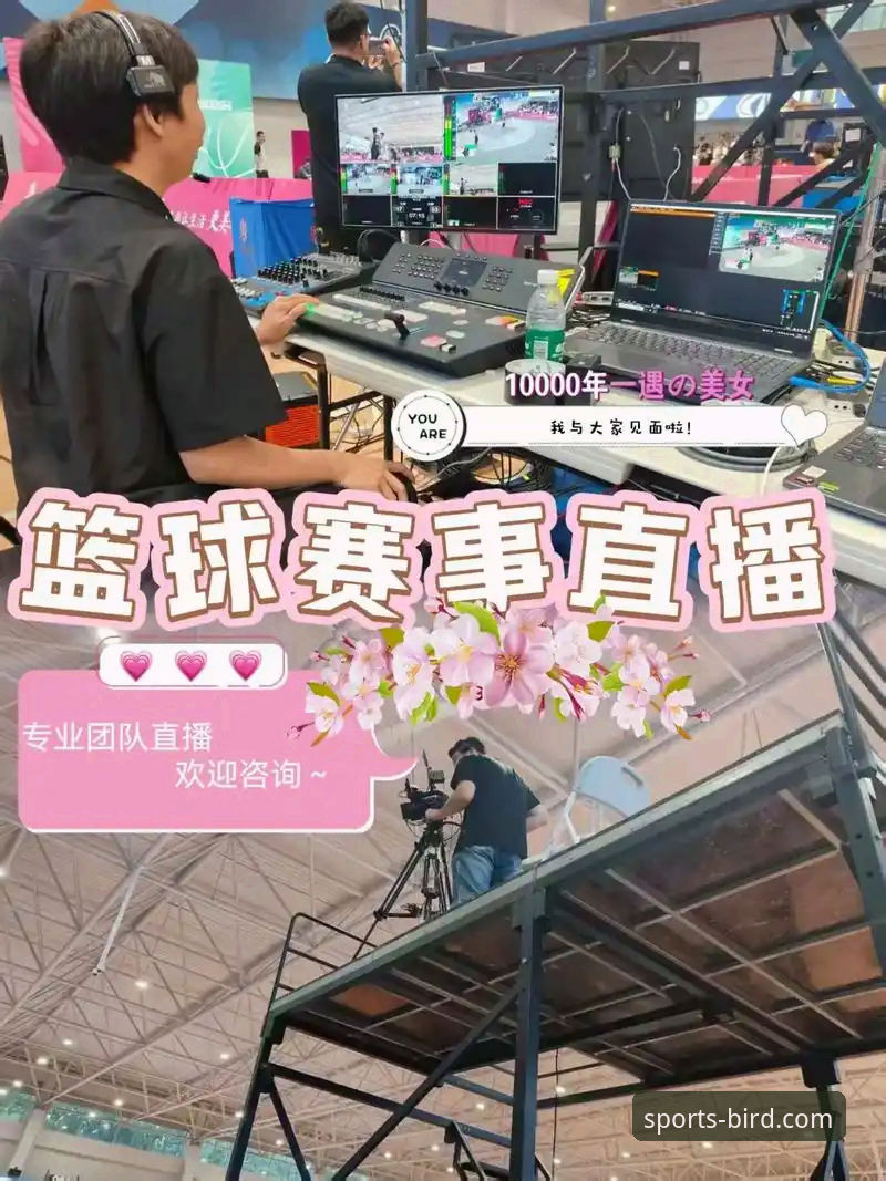 热门体育赛事直播 3个关键步骤,在“小鸟体育官网”获取顶级热门体育赛事直播体验