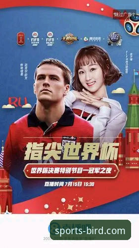 小鸟体育赛事平台技术评测详解：在线观看与App功能全解析