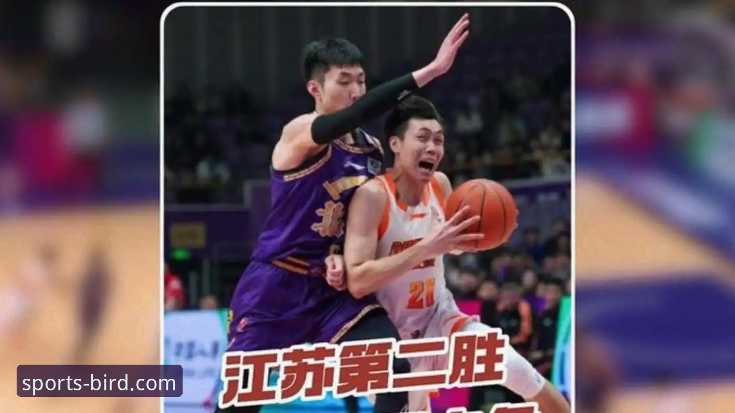 如何通过小鸟体育平台解读中国男篮91-81逆转澳大利亚的制胜关键？