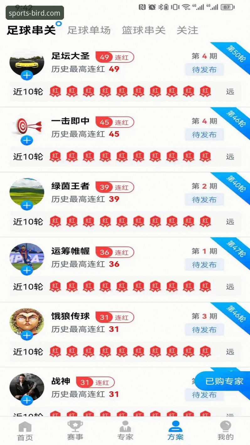 体育赛事App推荐 资深用户分享:从CJ续约看NBA薪资博弈,这款体育赛事App让我看懂门道