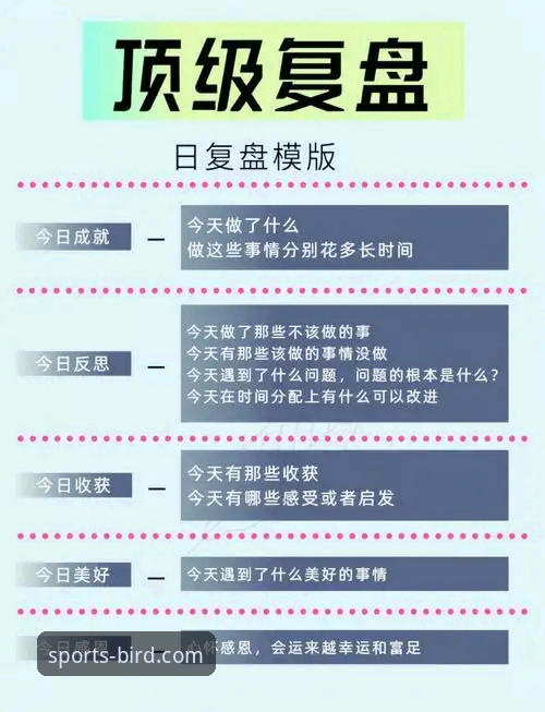 深度复盘曼联逆转水晶宫：专业赛事分析工具使用指南