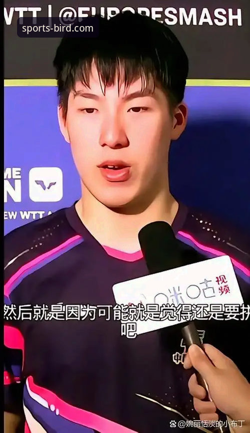 小鸟体育问题反馈 3个实战视角:从温瑞博的“意外”征程,看小鸟体育赛事分析工具如何解码赛场风云